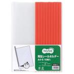 （まとめ） TANOSEE 再生レールホルダー A4タテ 10枚収容 赤 1パック（10冊） 〔×10セット〕 代引不可
