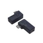 (まとめ)変換名人 変換プラグ USB mini5pin→microUSB 左L型 USBM5-MCLLF〔×20セット〕 代引不可