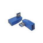 (まとめ)変換名人 変換プラグ USB3.0 A左L型 USB3A-LL〔×10セット〕 代引不可