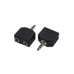 (まとめ)変換名人 AVプラグ 3.5(メス)2P to 3.5mm(オス)ステレオ AV/352J-35PS(2P)〔×20セット〕 代引不可