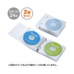 (まとめ)サンワサプライ リングファイルケース(24枚収納・クリア) FCD-RG24CLN〔×10セット〕 代引不可