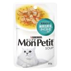 (まとめ)ネスレ モンプチパウチ スープ緑黄色野菜ささみ40g 〔猫用・フード〕〔ペット用品〕〔×48セット〕 代引不可