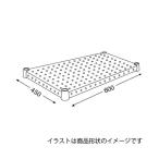 エレクター パンチングシェルフ H1824PS1