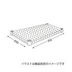 エレクター パンチングシェルフ H1818PS1