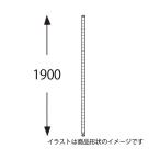エレクター ホワイトポスト H74PW2 2本入