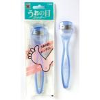 うおの目カッター 1本入〔10個セット〕 UCR-1 代引不可