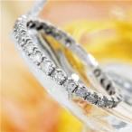 K18WG（18金ホワイトゴールド）ダイヤリング エタニティリング（指輪）計0.5ct　125401　9号 代引不可