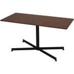 コーヒーテーブル/ウチカフェテーブル 〔トラウ゛ィ〕 木製/スチール 脚部アジャスター付き ダークブラウン 代引不可