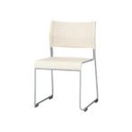 アイリスチトセ スタッキングチェア 樹脂座タイプ アイボリー ASL-110PP-IV 1脚 代引不可