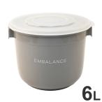ショッピングフードロス EMBALANCE エンバランス 保存容器 6L フードコンテナ 丸型 コンテナ 保存 容器 鮮度保持 持ち手付き 広口 洗いやすい 混ぜやすい 梅酒 梅シロップ 代引不可