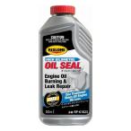  белка заем сальник ремонт 500ml RP-61023 моторное масло утечка утечка масла прекращение масло утечка RISLONE белка long 