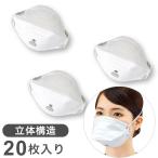ショッピングn95マスク N95マスク 立体構造 スタンダード 20枚入り 個包装 オーバーヘッド くちばし SH2950 アズワン