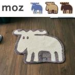 moz ダイカットマット 玄関マット バスマット 北欧 北欧雑貨 北欧インテリア スウェーデン
