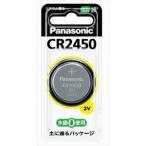 乾電池 品薄品 パナソニック コイン型リチウム電池CR2450 Panasonic