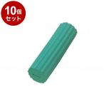 単品10個セット フセ企画 スポンジハンドル S-28 代引不可