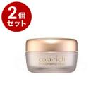 単品2個セット キューサイ コラリッチEX ブライトニングリフトジェル/個/55g 041102 個 55g 55g入 510510 3434 18883 代引不可