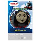 おそらの絵本 ヒロのだいかつやく/トーマス おはなしディスク ライブエンタープライズ 玩具 おもちゃ