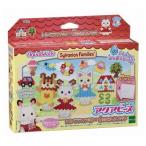 アクアビーズ シルバニアファミリー 森のなかよしセット エポック社 玩具 おもちゃ