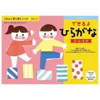  возможен . обычный . нет .. выпускать игрушка игрушка 