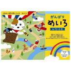 .......... выпускать игрушка игрушка 