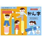  входить .... .. знак ... выпускать игрушка игрушка 