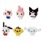 ナノブロック ミニナノ サンリオキャラクターズ 単品 カワダ 玩具 おもちゃ