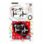 カワダ オン・ザ・ドット 代引不可