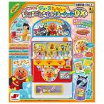 アンパンマンのジュースちょうだい キラ ピカ イルミネーションDX ジョイパレット 玩具 おもちゃ