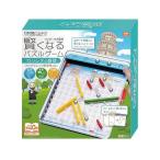 Yahoo! Yahoo!ショッピング(ヤフー ショッピング)ロジカルニュートン ガリレオの鉄球 ハナヤマ 玩具 おもちゃ