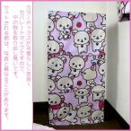 リラックマ コリラックマ 子供部屋 キャラクター カーテンリラックマがいっぱい柄 3級遮光 カラーボックス目隠し ミニ3枚組 45×30cm 3枚入り 代引不可