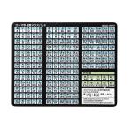 サンワサプライ ローマ字変換マウスパッド MPD-OP17RL8BK 代引不可