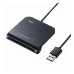 サンワサプライ 接触型ICカードリーダライタ ADR-MNICU2 代引不可