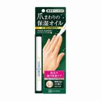  новый коготь вокруг. увлажнитель масло 2ML