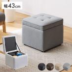  табурет место хранения подставка для ног место хранения табурет место хранения box стул стул - место хранения имеется место хранения box ящик для косметики место хранения bench box место хранения модный 