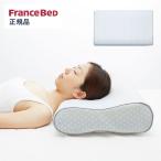 フランスベッド 高めかため枕 レフレッシュピロー レギュラーサポート 51548144 風通しの良い低反発高反発ミックス枕 FRANCE BED 代引不可