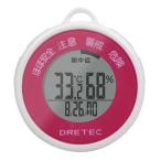 Yahoo! Yahoo!ショッピング(ヤフー ショッピング)ドリテック 熱中症・インフルエンザ警告計 O-244PK