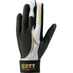 ZETT ゼット プロステイタス 守備用手袋 片手用 BG296 カラー シルバー×ブラック サイズ 右手用M