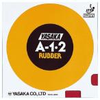 ヤサカ Yasaka 一枚ラバー A-1・2 B15 カラー アカ サイズ A-2ポイント10倍