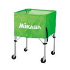 ミカサ MIKASA 器具 ボールカゴ 屋外用 フレーム・幕体・キャリーケース3点セット BCSPHL カラー ライトグリーン