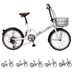 TOP ONE 自転車 折りたたみ自転車 20インチ シマノ製6段ギア リアサスペンション 前カゴ LEDライト 鍵付 通勤 通学 代引不可