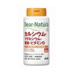 カルシウム