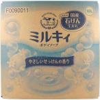 ミルキィ ボディソープ やさしいせっけんの香り 業務用 10L