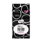 Yahoo! Yahoo!ショッピング(ヤフー ショッピング)シルコット 99.99％除菌ウェットティッシュ 外出用 24枚 衛生医療 除菌・消毒 除菌 除菌用ウエットティッシュ ユニ・チャーム