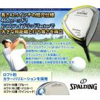 TOURPROGRIND ＳＰ−09チタンドライバー SPALDING スポルディング ゴルフクラブ