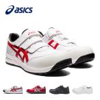 ショッピングアシックス 安全靴 アシックス ウインジョブcp301 安全靴 ワーキングシューズ ASICS 作業 現場 アウトドア ASICS 作業 現場 アウトドア