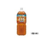 〔まとめ買い〕伊藤園