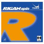 ヤサカ Yasaka 裏ソフトラバー RIGAN SPIN ライガンスピン B86 カラー ブラック サイズ 厚