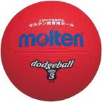 モルテン Molten ドッジボール3号球 赤 D3R