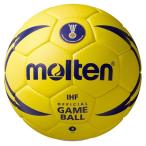 moru тонн Molten гандбол 3 номер лампочка nebaX5000 H3X5001
