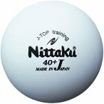 ニッタク Nittaku 卓球ボール練習用 ジャパントップトレ球 6個入り NB1360